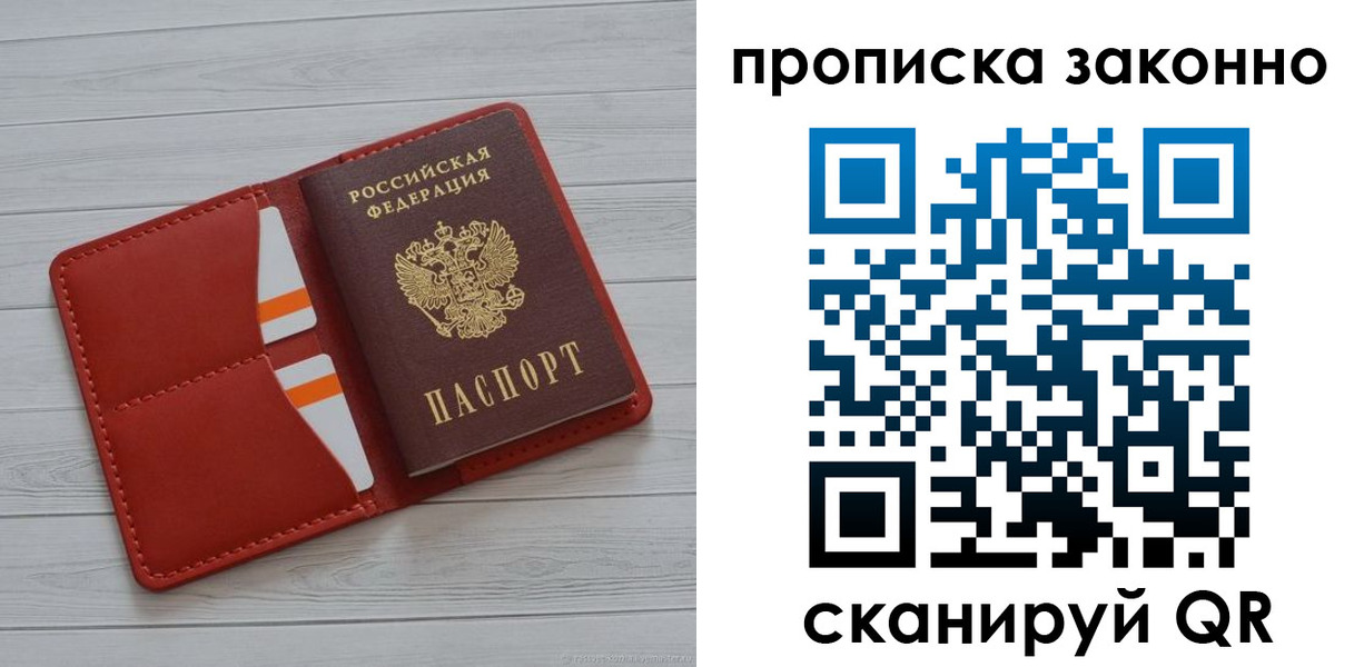 регистрация для дет. сада в Новочеркасске